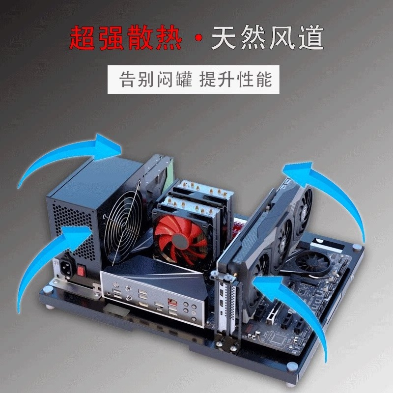 Pc Gaming Test - Açık Çerçeveli PC Test Tezgahı Rafı